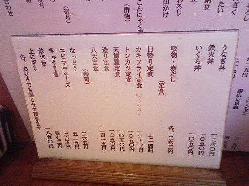 b0100489_6192014.jpg