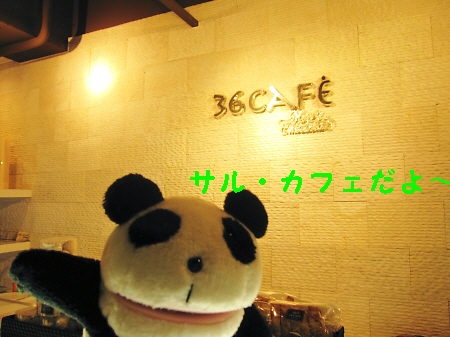 f0033598_033192.jpg
