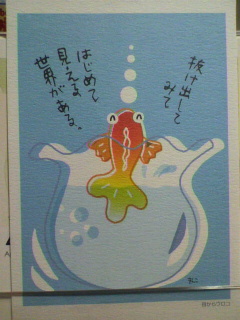a0080002_21174119.jpg