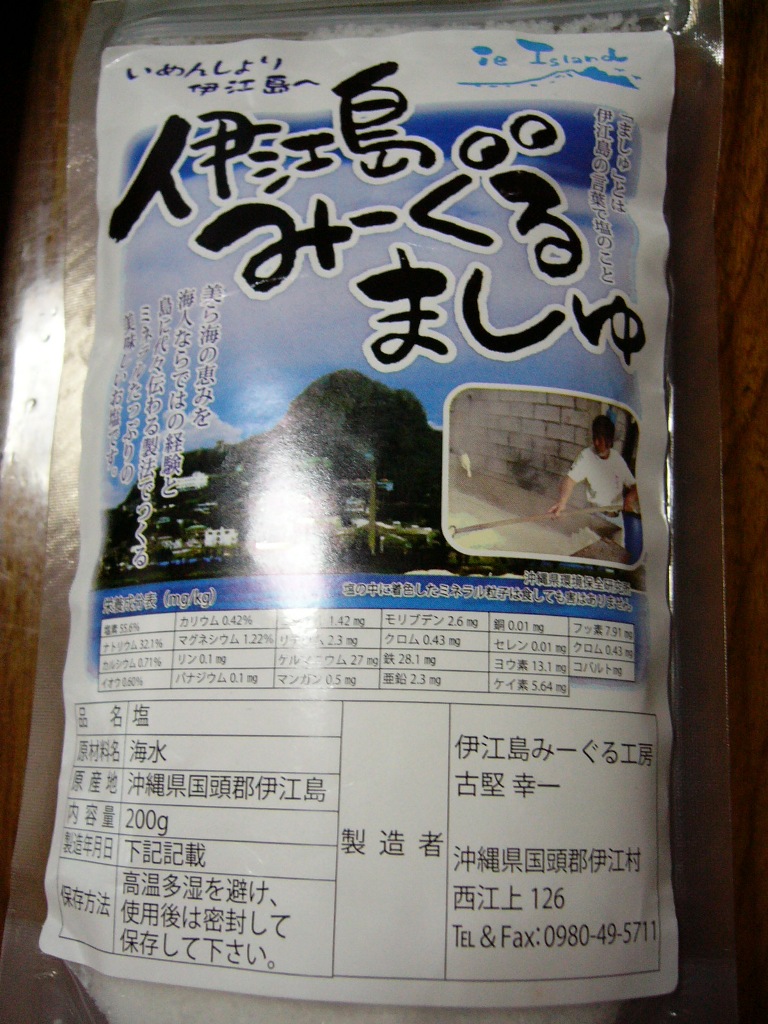 f0023916_8215727.jpg