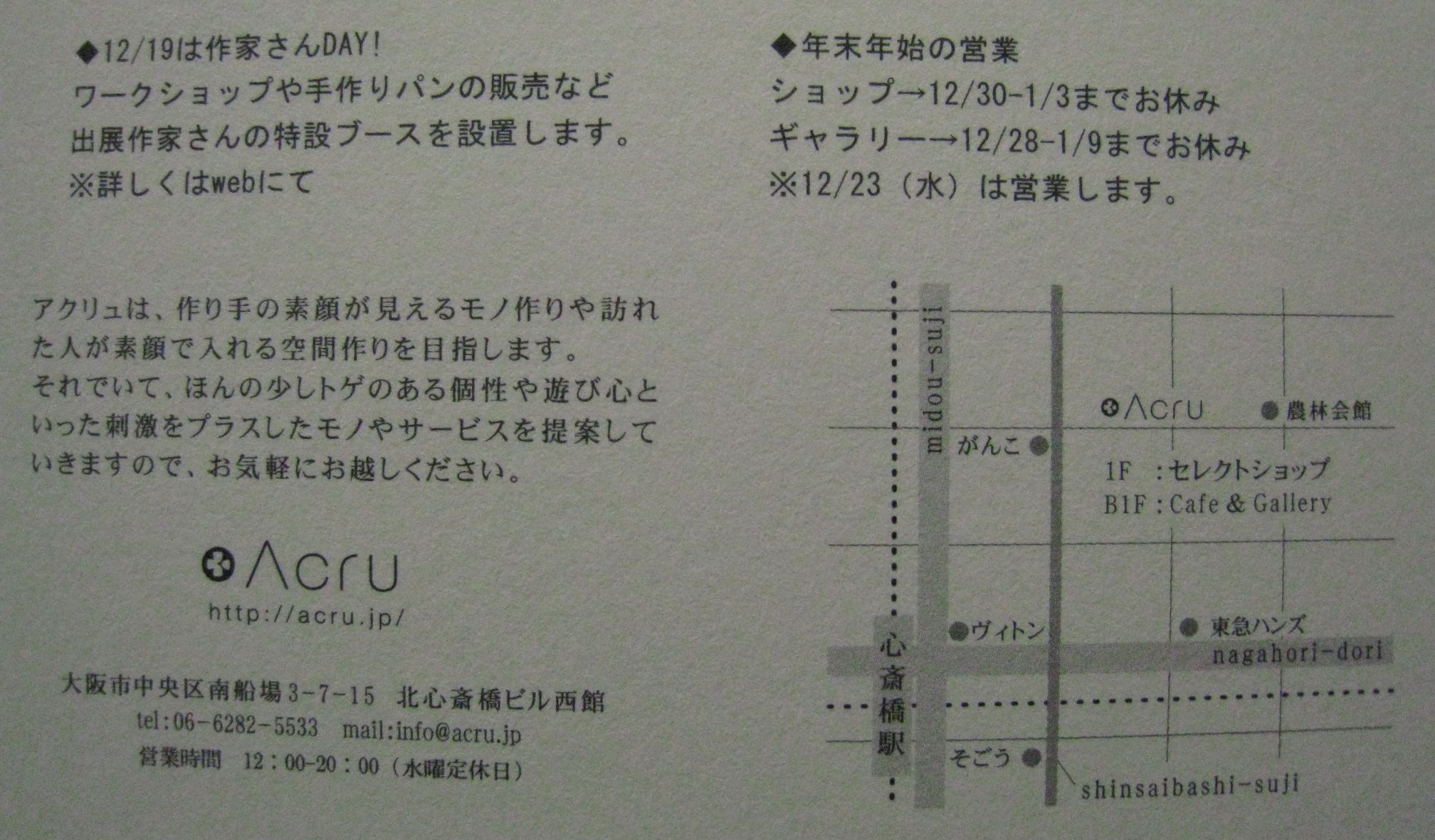 d0147223_23323139.jpg