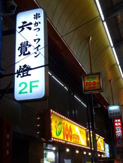 b0035734_16325693.jpg