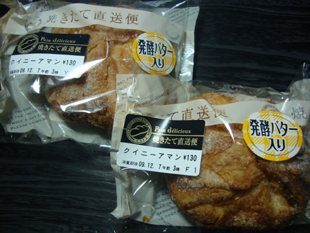 a0094239_1828744.jpg