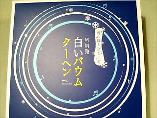 c0117239_1324552.jpg
