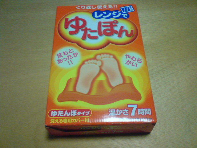 c0104445_2228250.jpg