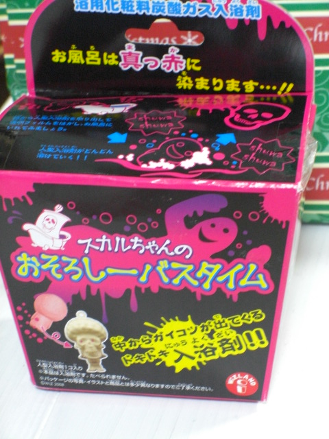 c0169360_9363480.jpg