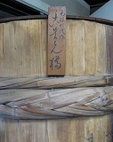 e0041168_1235834.jpg