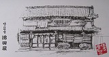 e0041168_126273.jpg