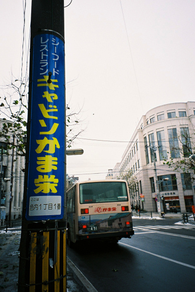 e0051186_8362084.jpg