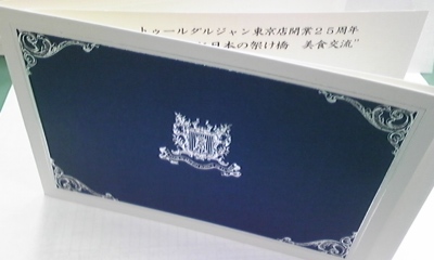 f0135608_1831770.jpg
