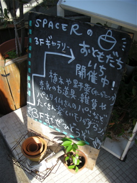 c0145209_10195662.jpg