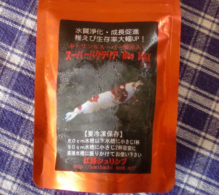 c0202937_9585222.jpg