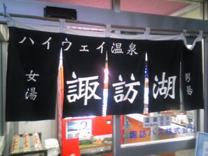 d0022845_052728.jpg