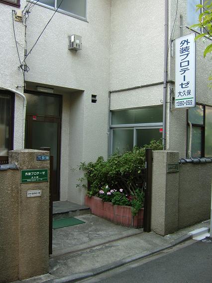 d0033172_1561928.jpg
