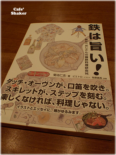 e0138787_118887.jpg