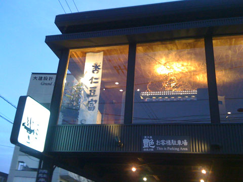f0201191_23263076.jpg