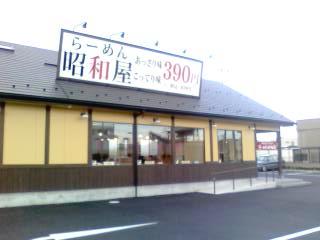 a0030217_20595081.jpg