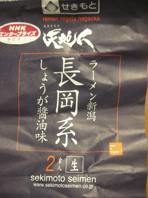 e0170937_2355783.jpg
