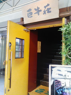 f0112873_0203837.jpg