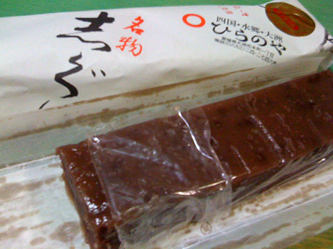 f0201191_2213214.jpg