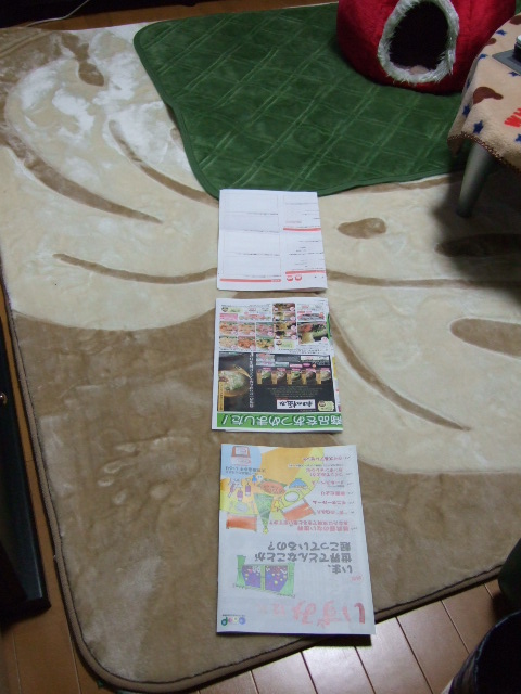 c0150193_1675162.jpg