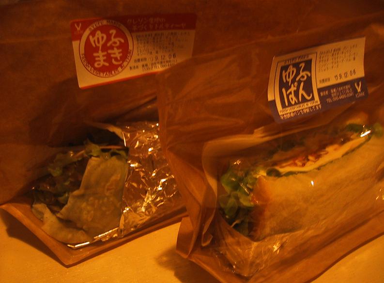 c0097620_16232837.jpg