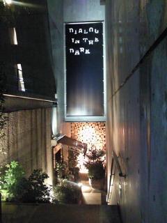 b0007421_22145259.jpg