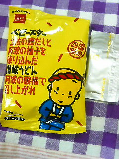 d0017924_136580.jpg