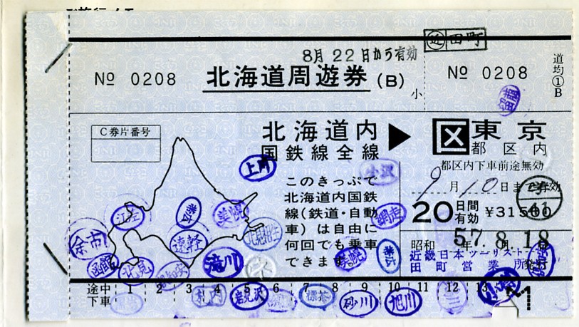 f0203926_0164591.jpg