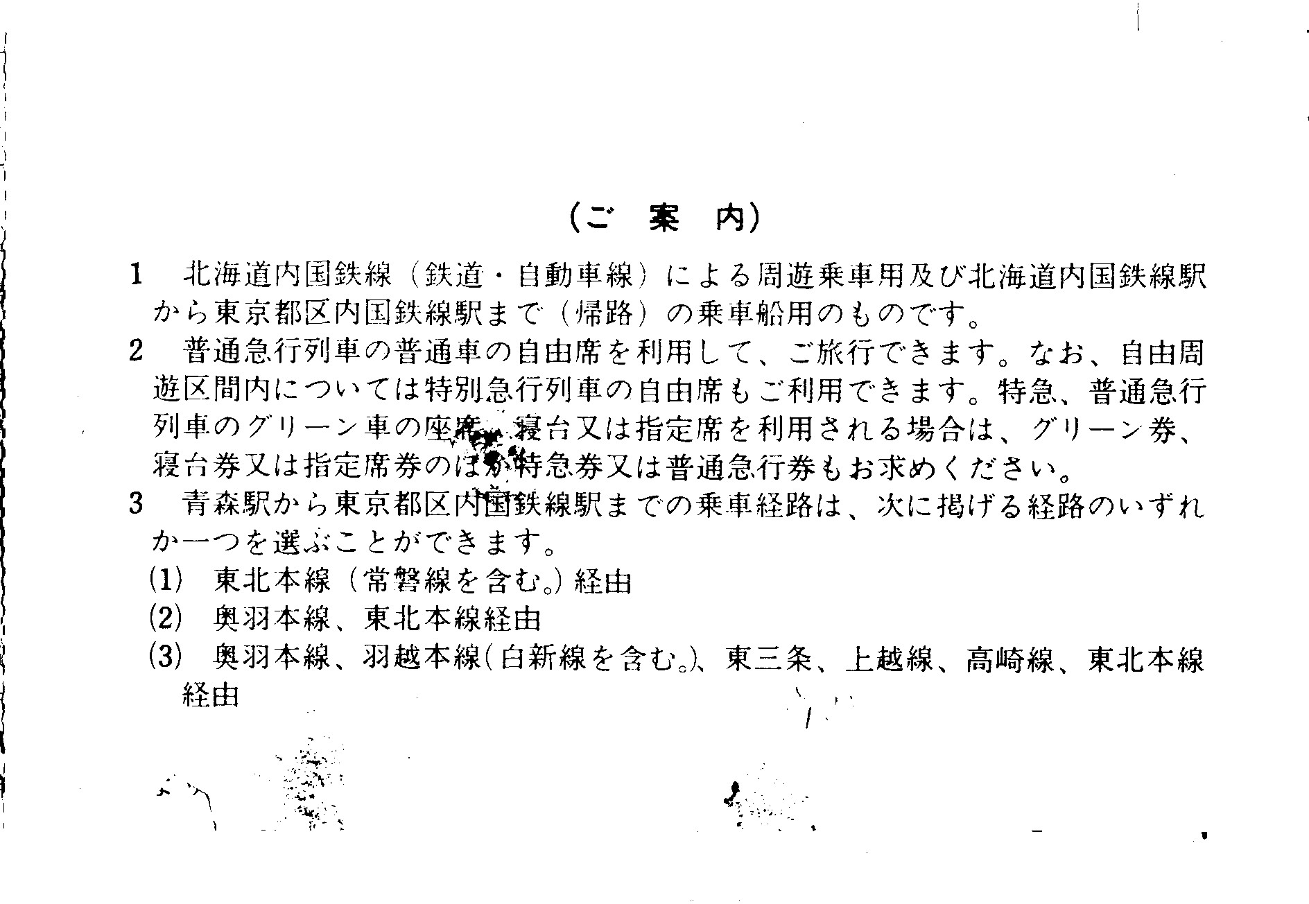 f0203926_01847.jpg