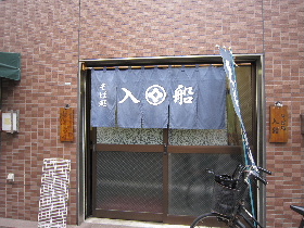 d0063149_2355279.jpg
