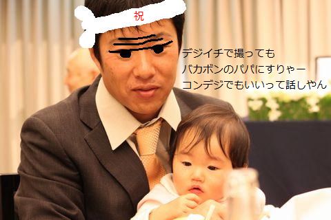 a0090451_23264860.jpg