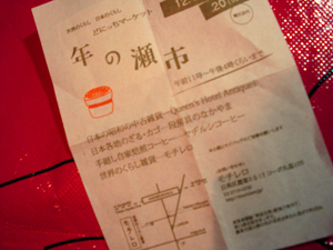 f0204069_233376.jpg