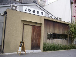 b0122182_1342479.jpg