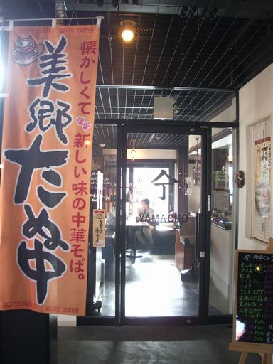 c0144683_17154336.jpg