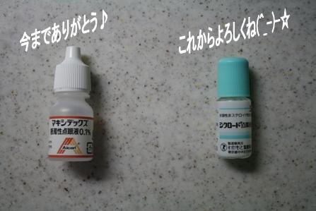 c0128303_11275131.jpg