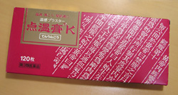 f0143412_15404177.jpg