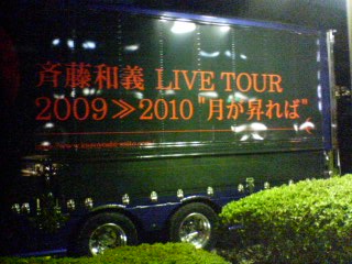 c0046316_21532736.jpg