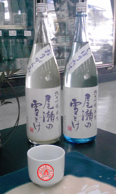 f0202818_2333531.jpg