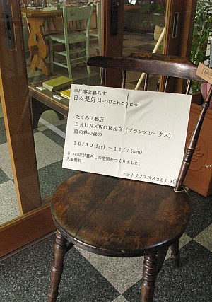 f0197821_1246143.jpg