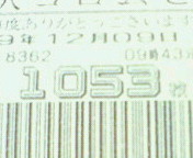 f0065228_176099.jpg
