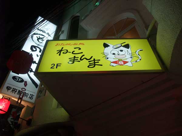 a0005436_19474075.jpg