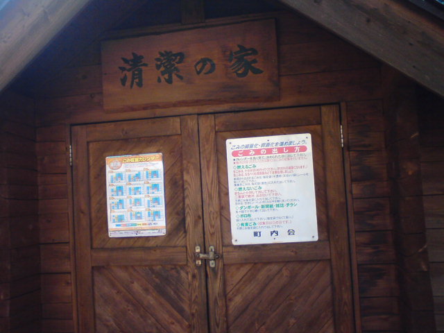 c0104445_2234912.jpg