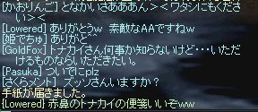 e0174950_1823157.jpg