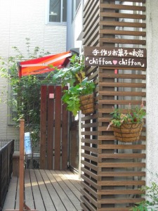 c0169360_8435030.jpg