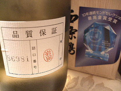 f0039281_9581391.jpg