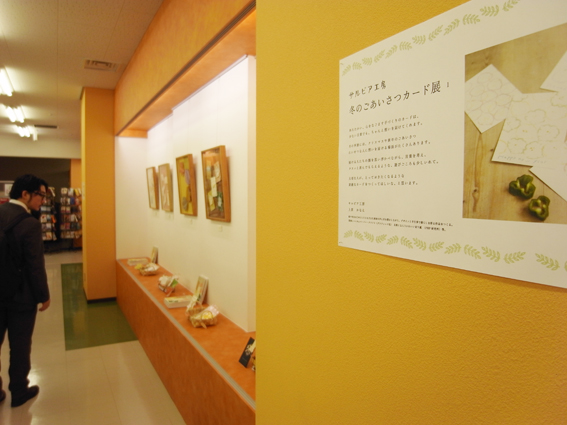 c0207090_18165935.jpg