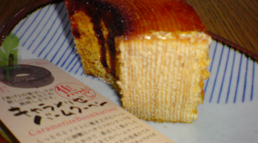 f0084695_15452862.jpg