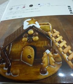 c0164603_13134770.jpg