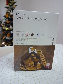 c0164603_139717.jpg